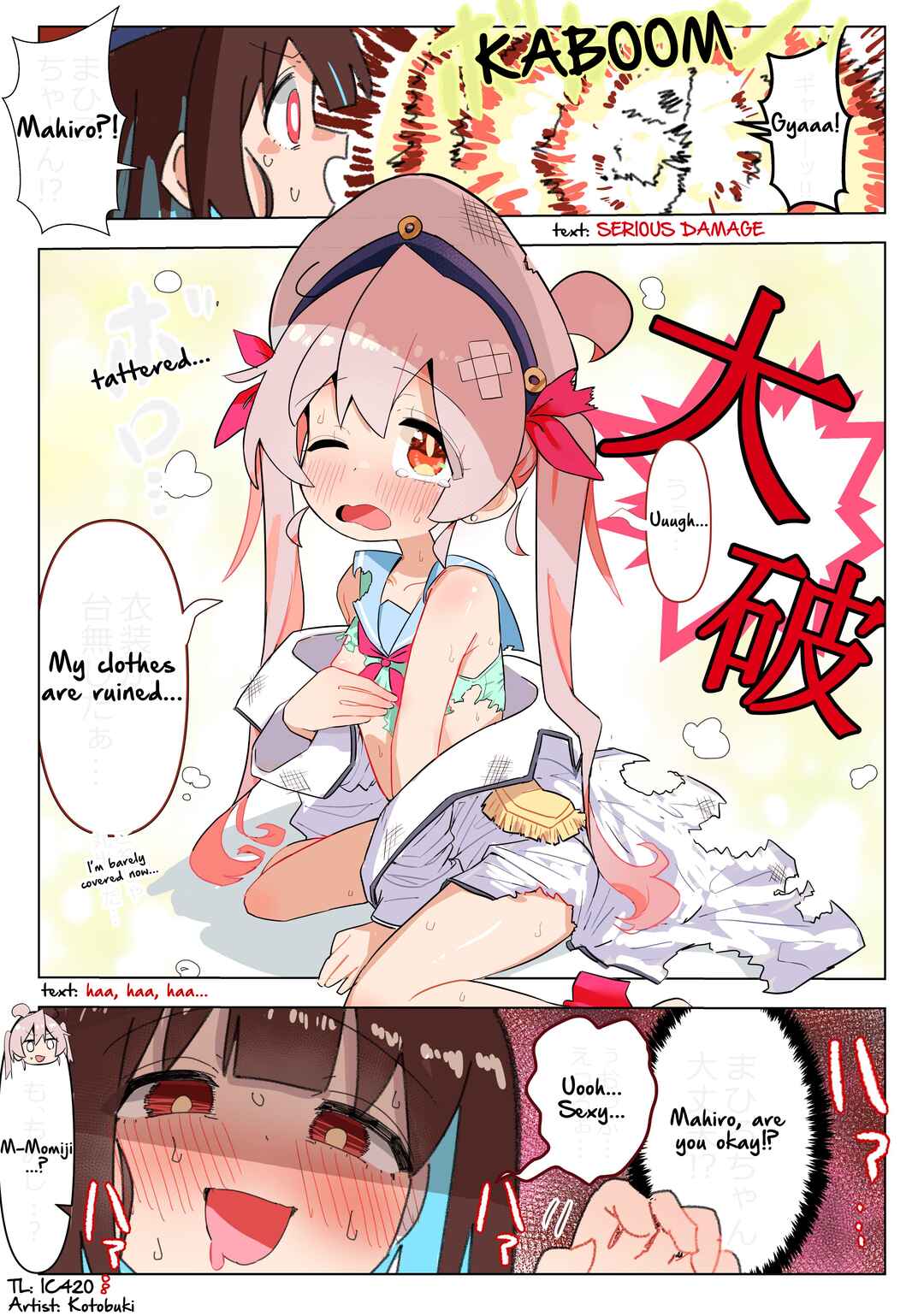 Page 1 Chapter 115 Onii-chan Is Done For! - Highschool ONIMAI (Doujinshi)