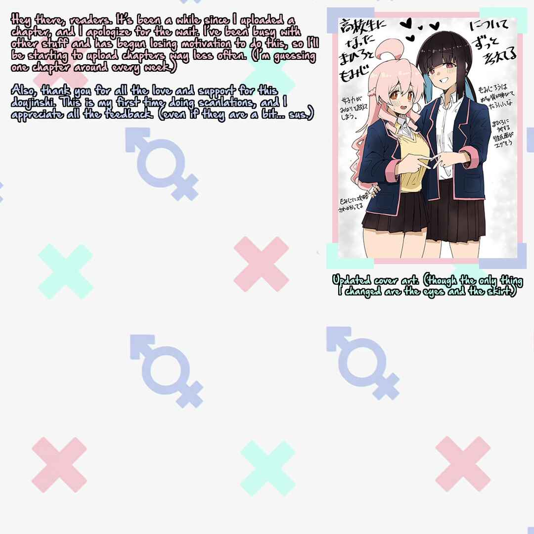 Page 2 Chapter 30 Onii-chan Is Done For! - Highschool ONIMAI (Doujinshi)