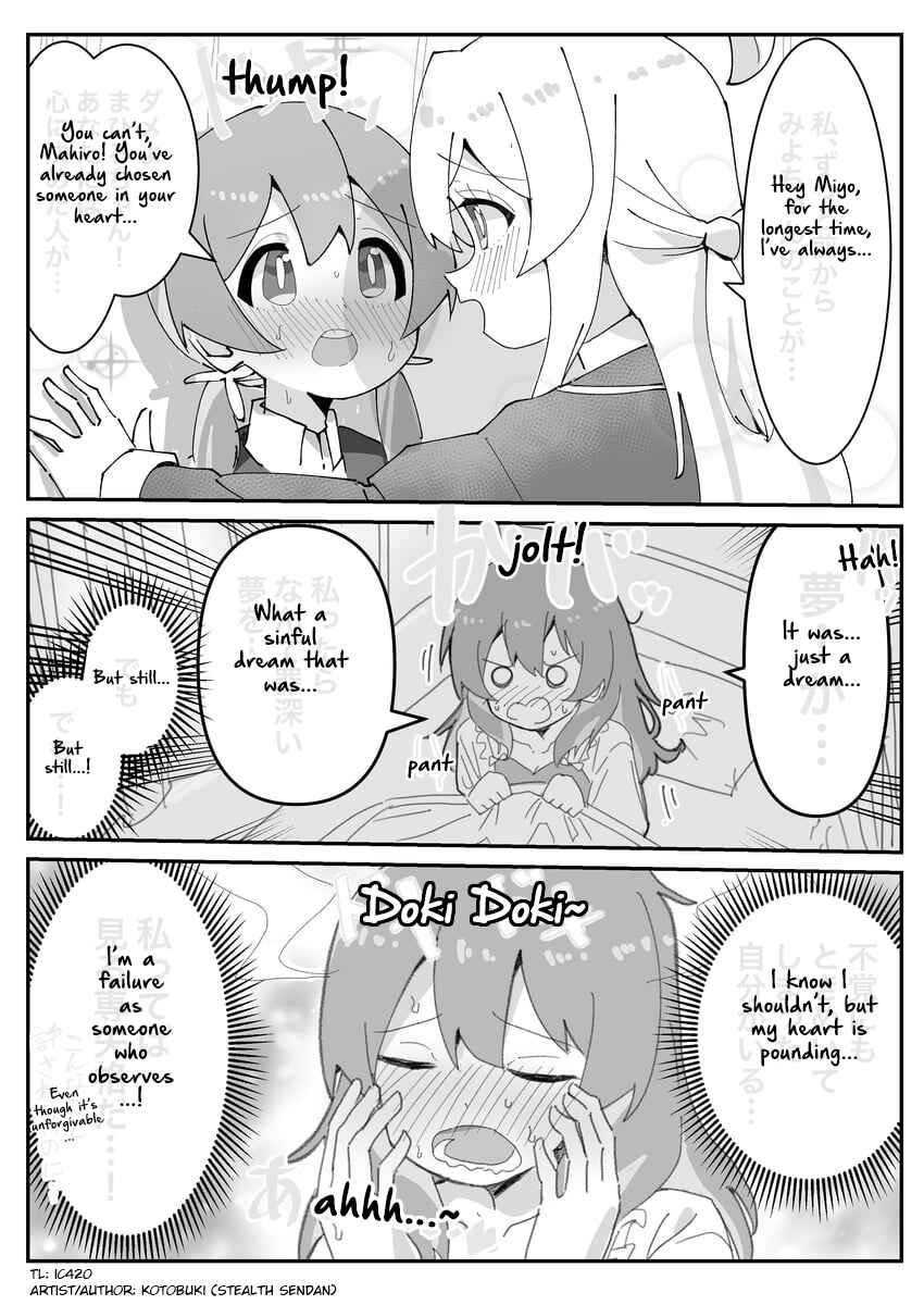 Page 1 Chapter 27 Onii-chan Is Done For! - Highschool ONIMAI (Doujinshi)