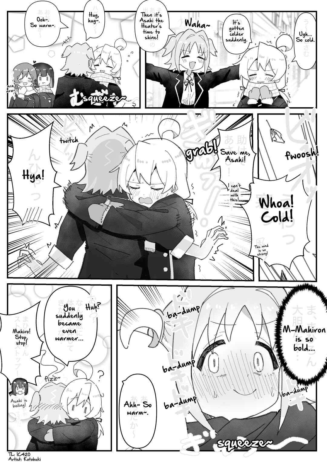 Page 1 Chapter 49 Onii-chan Is Done For! - Highschool ONIMAI (Doujinshi)
