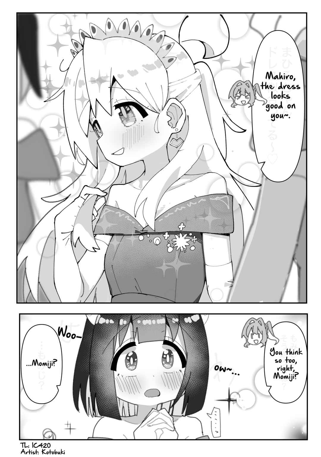 Page 1 Chapter 82 Onii-chan Is Done For! - Highschool ONIMAI (Doujinshi)