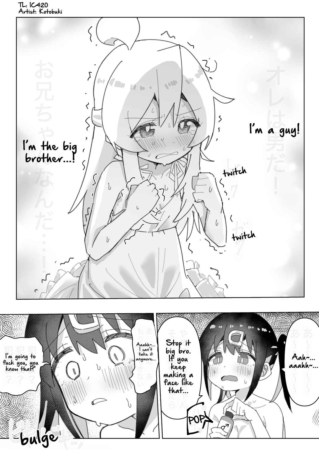 Page 1 Chapter 89 Onii-chan Is Done For! - Highschool ONIMAI (Doujinshi)