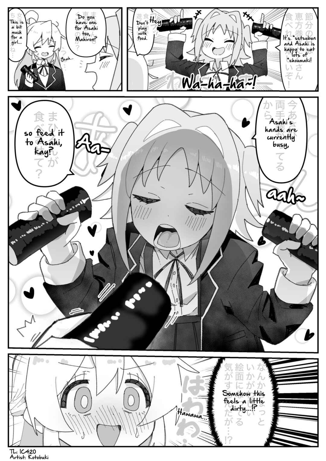 Page 1 Chapter 53 Onii-chan Is Done For! - Highschool ONIMAI (Doujinshi)