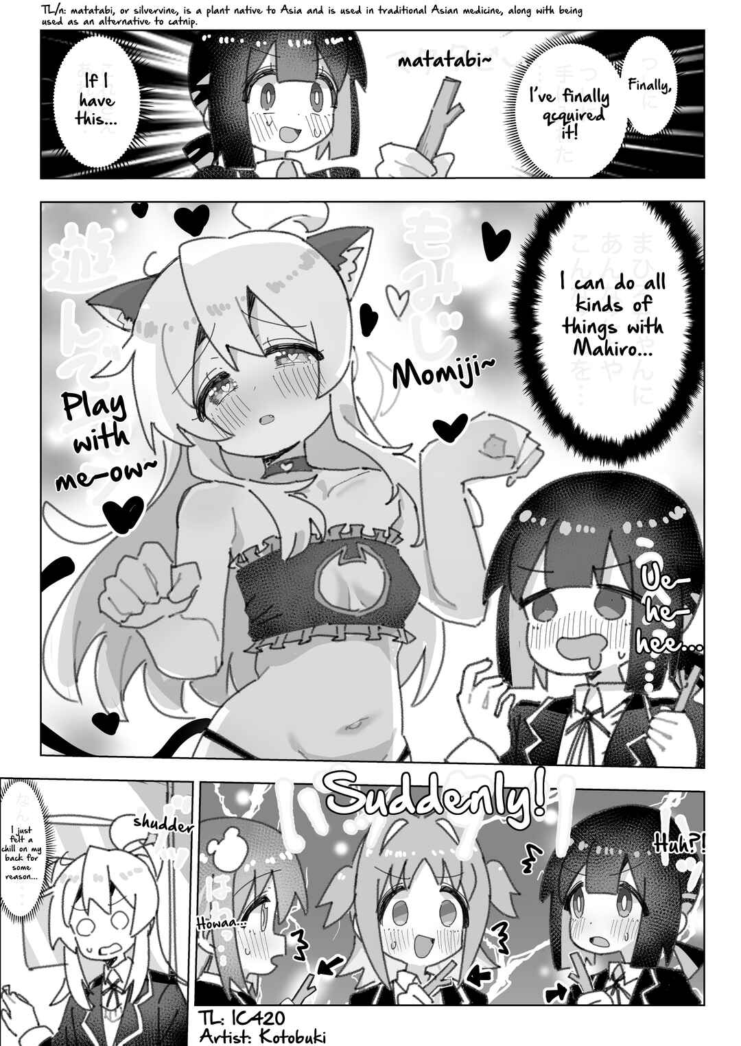 Page 1 Chapter 109 Onii-chan Is Done For! - Highschool ONIMAI (Doujinshi)