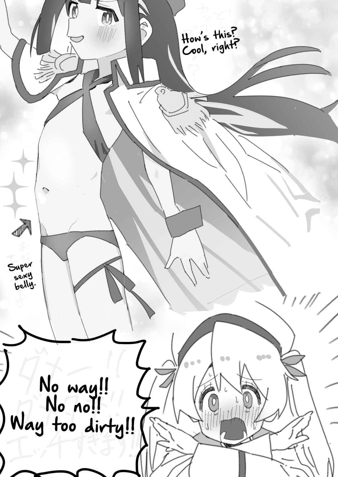 Page 1 Chapter 113 Onii-chan Is Done For! - Highschool ONIMAI (Doujinshi)