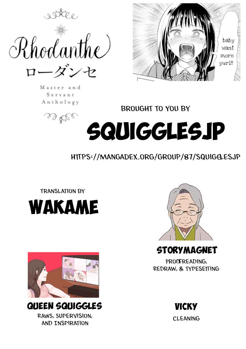 Page 15 Chapter 8 Shuujuu Yuri Anthology ー Rhodanthe