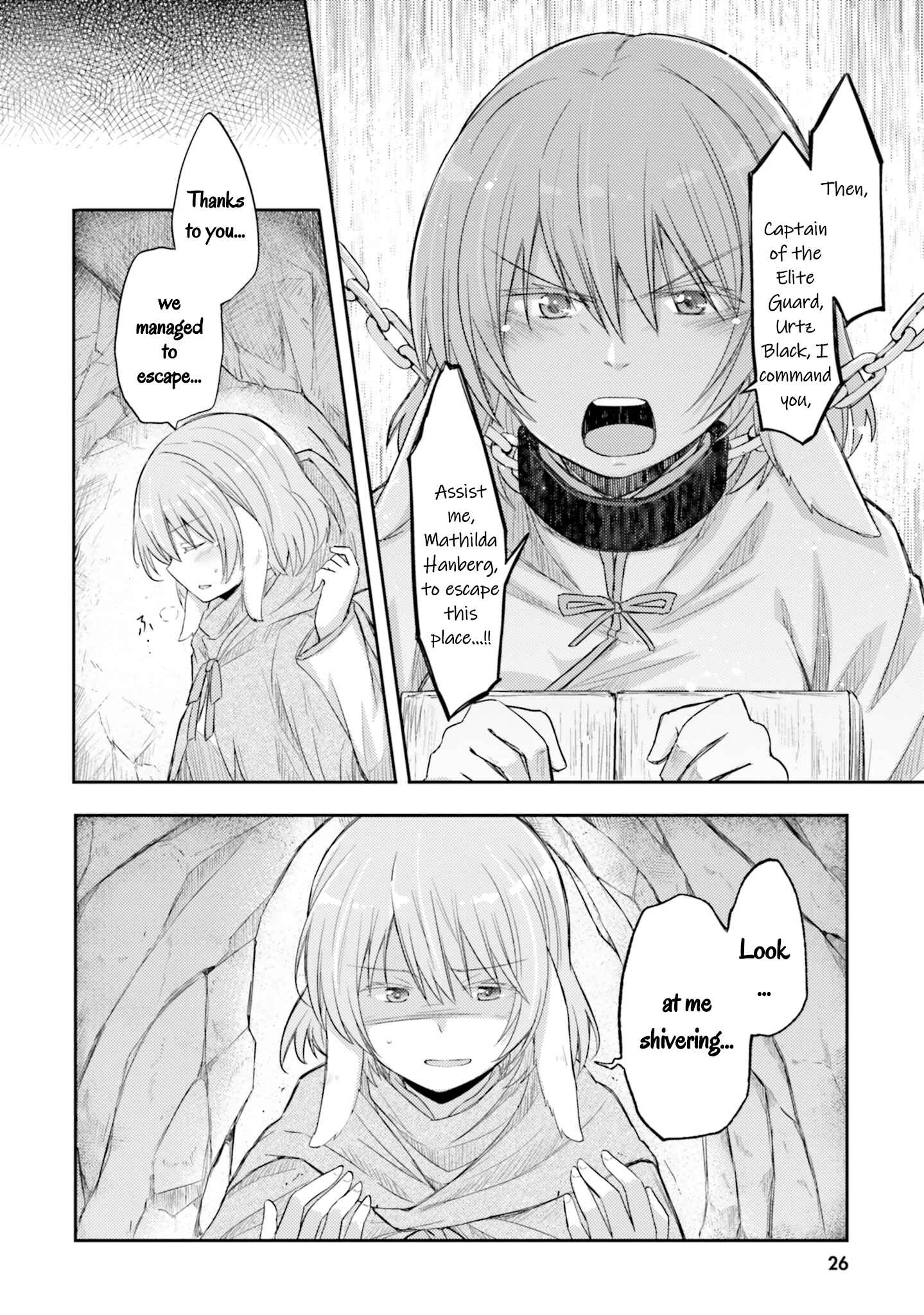 Page 4 Chapter 3 Shuujuu Yuri Anthology ー Rhodanthe