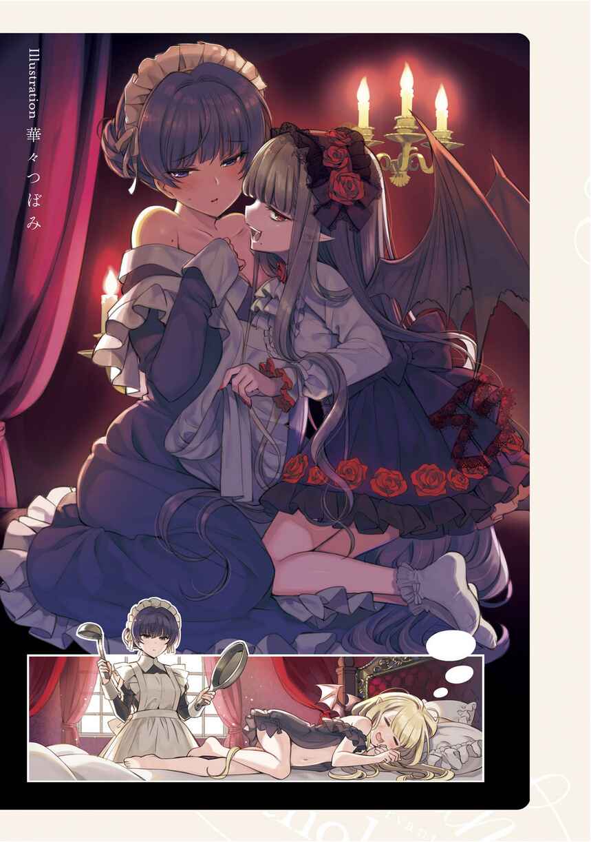 Page 4 Chapter 1 Shuujuu Yuri Anthology ー Rhodanthe