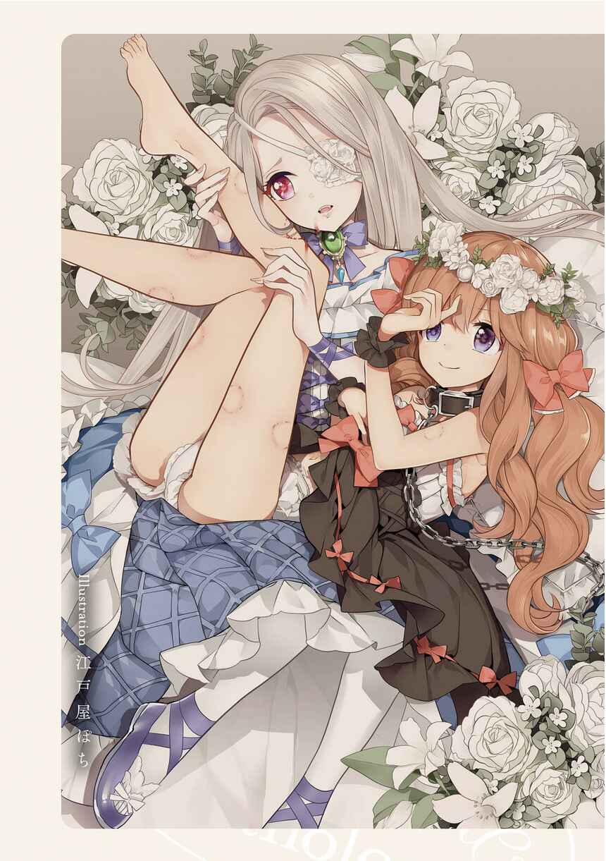 Page 5 Chapter 1 Shuujuu Yuri Anthology ー Rhodanthe