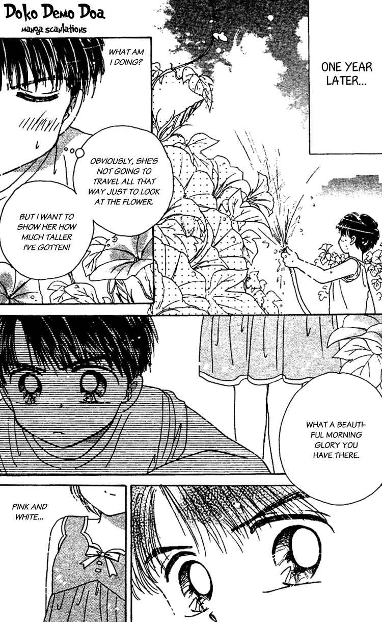 Page 15 Chapter 10.5 Les Mille Fleurs