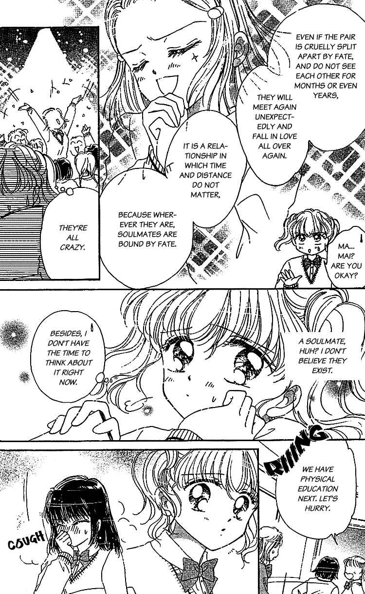 Page 5 Chapter 7 Les Mille Fleurs
