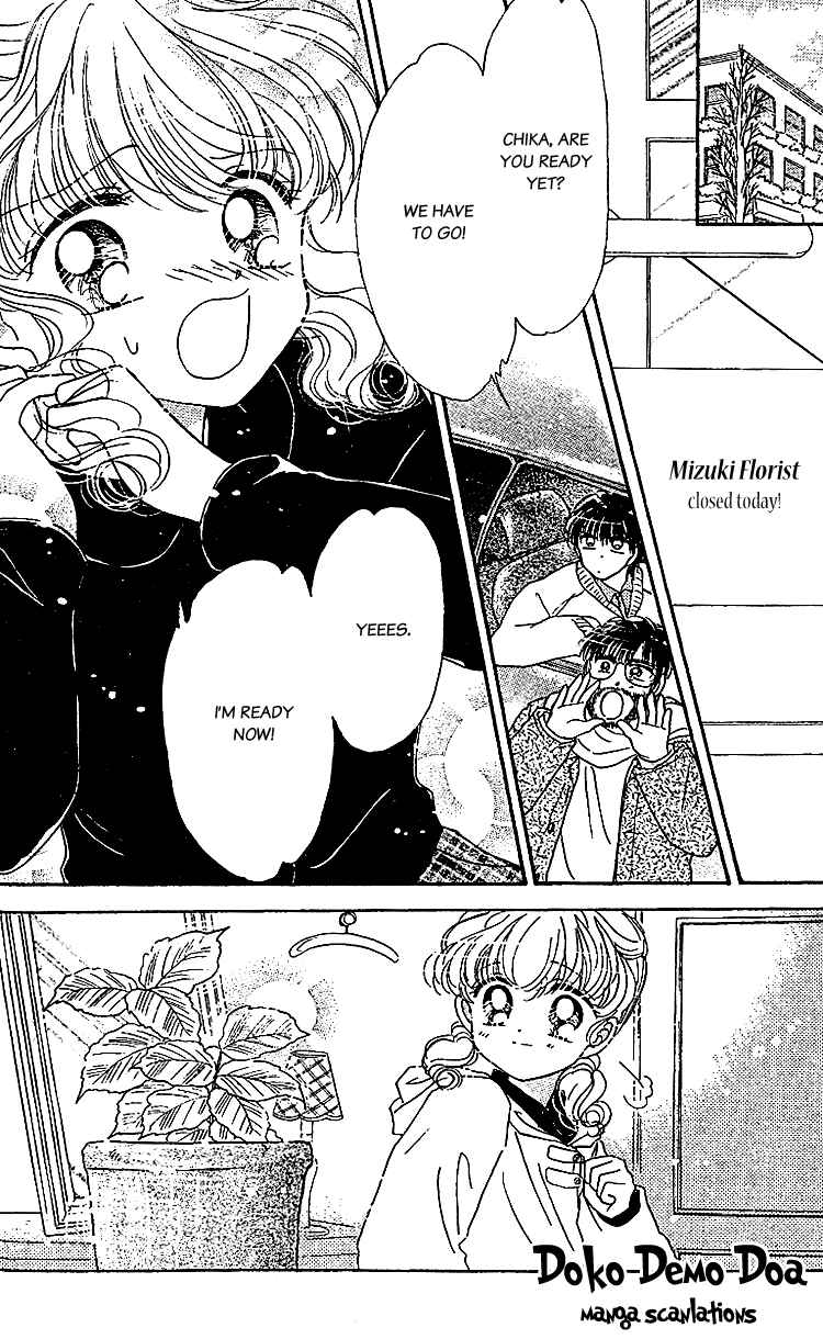 Page 5 Chapter 9 Les Mille Fleurs