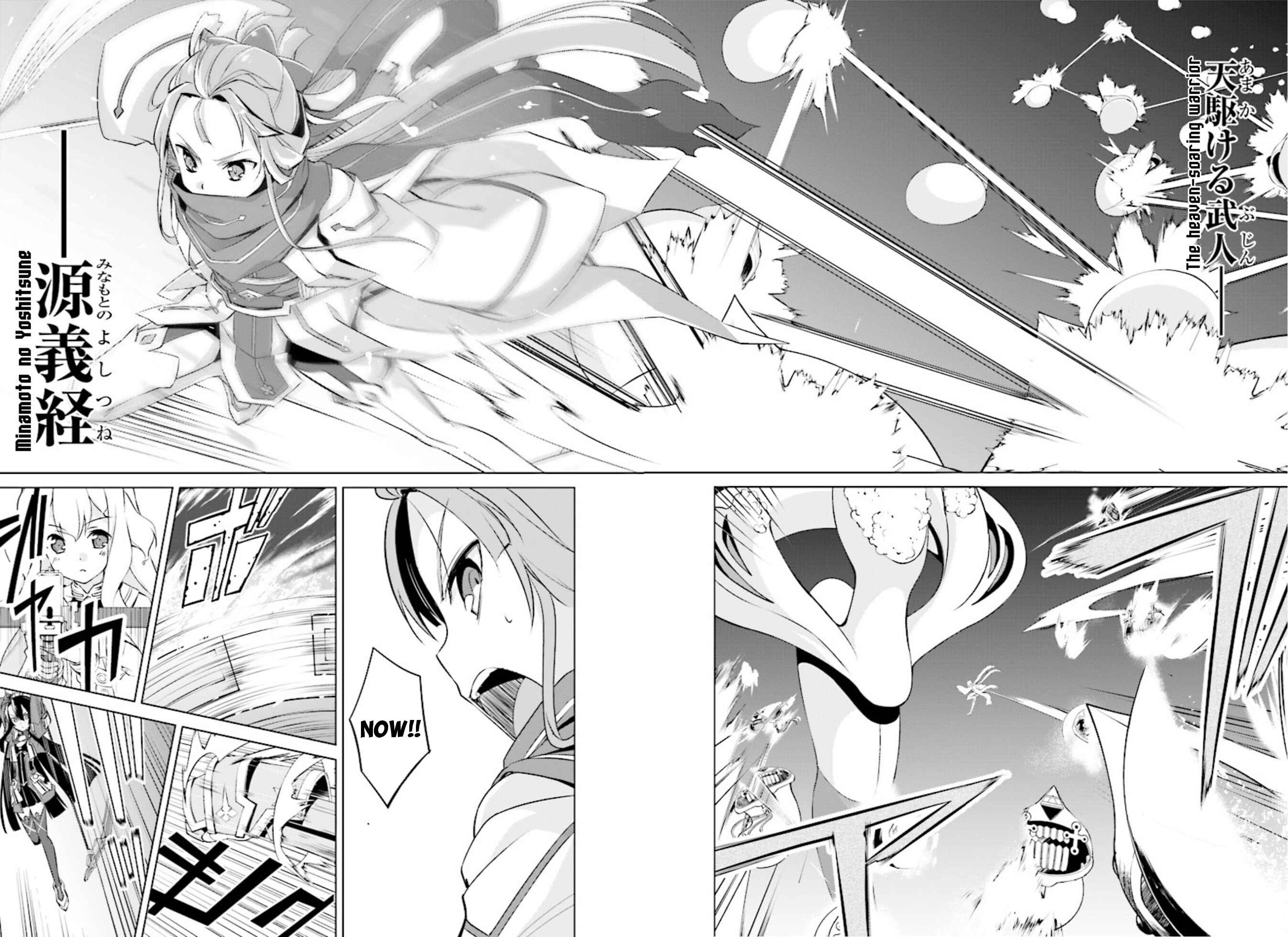 Page 24 Chapter 9 Nogi Wakaba wa Yuusha de Aru