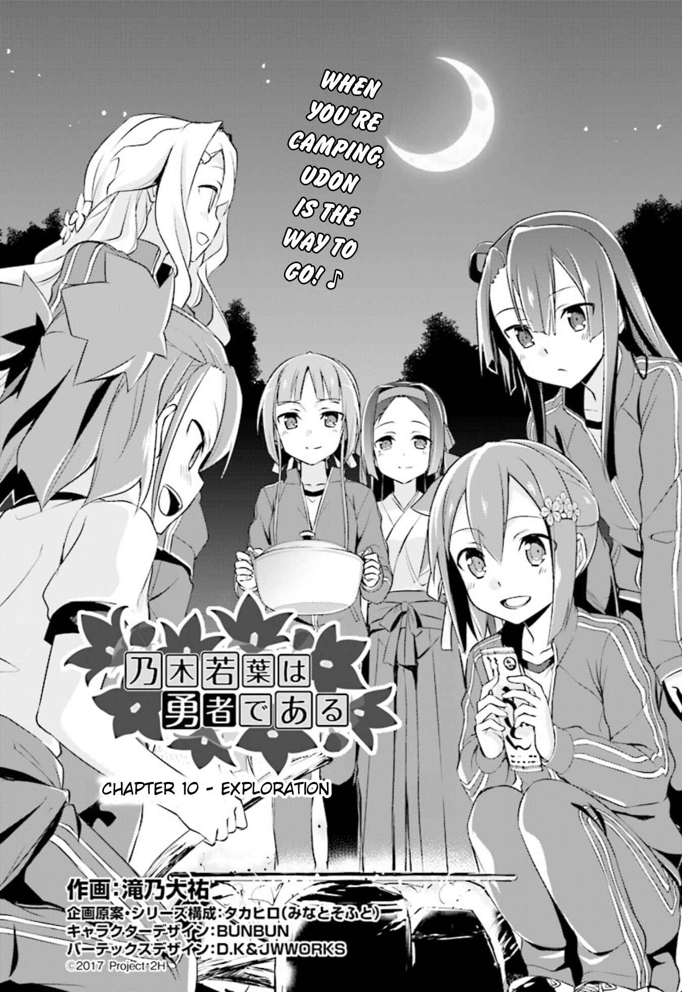 Page 2 Chapter 10 Nogi Wakaba wa Yuusha de Aru