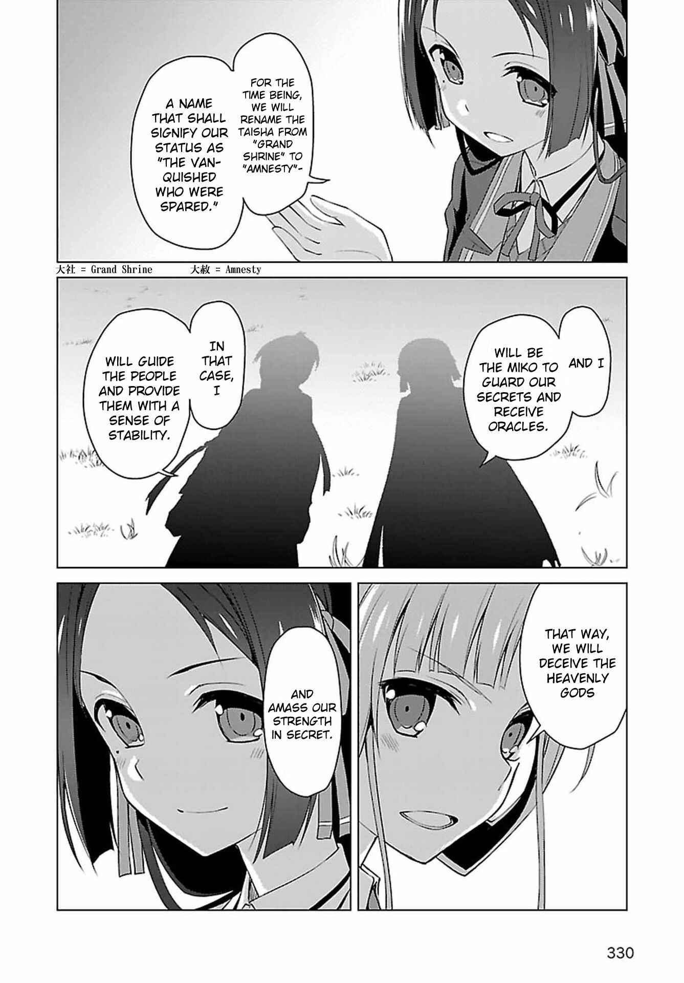 Page 23 Chapter 20 Nogi Wakaba wa Yuusha de Aru