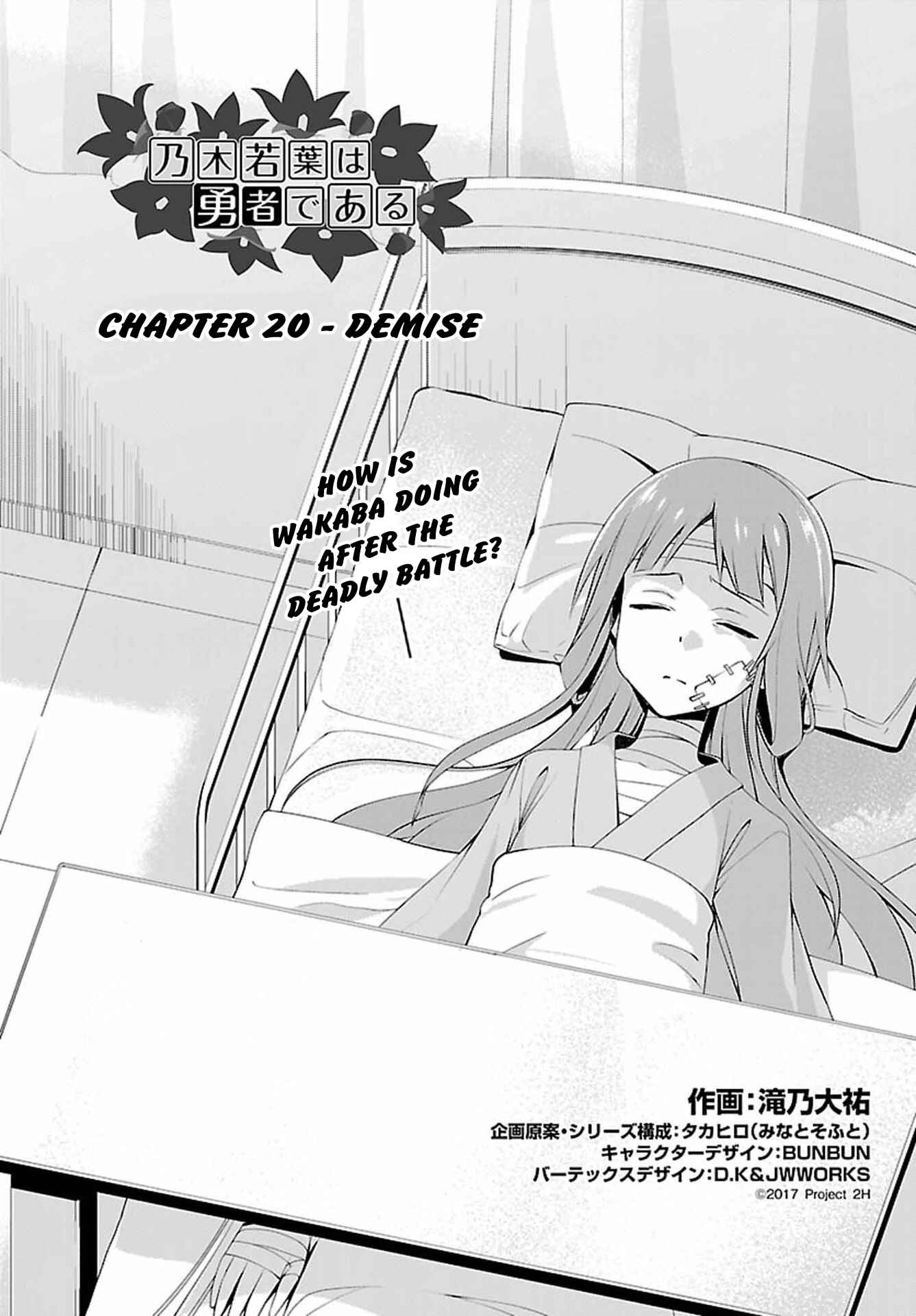 Page 4 Chapter 20 Nogi Wakaba wa Yuusha de Aru