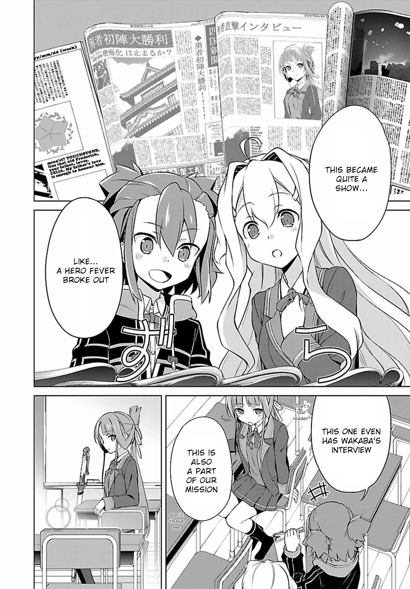 Page 2 Chapter 4 Nogi Wakaba wa Yuusha de Aru