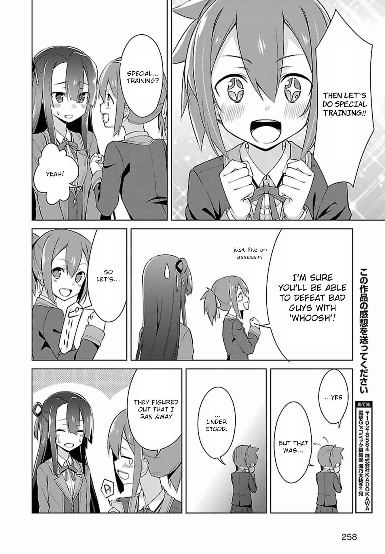 Page 26 Chapter 4 Nogi Wakaba wa Yuusha de Aru