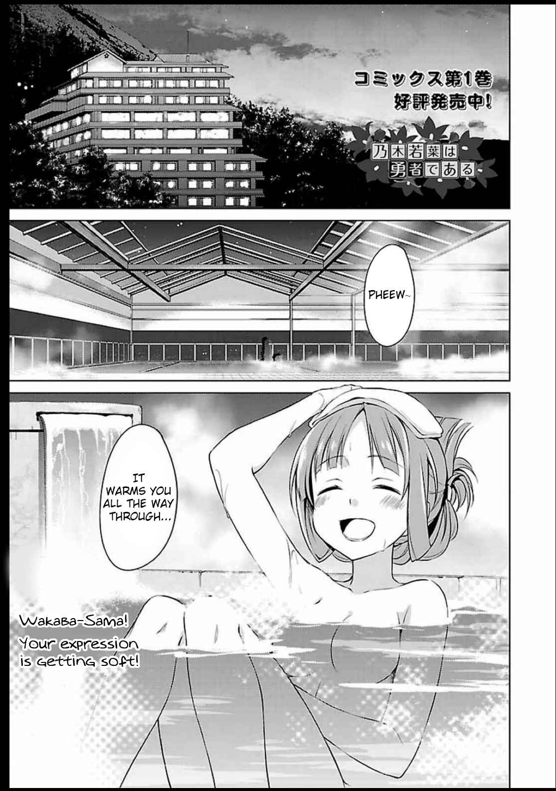 Page 1 Chapter 6 Nogi Wakaba wa Yuusha de Aru