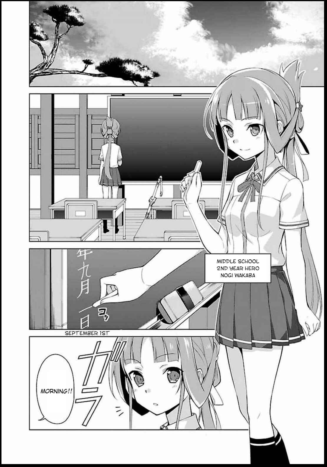Page 1 Chapter 2 Nogi Wakaba wa Yuusha de Aru