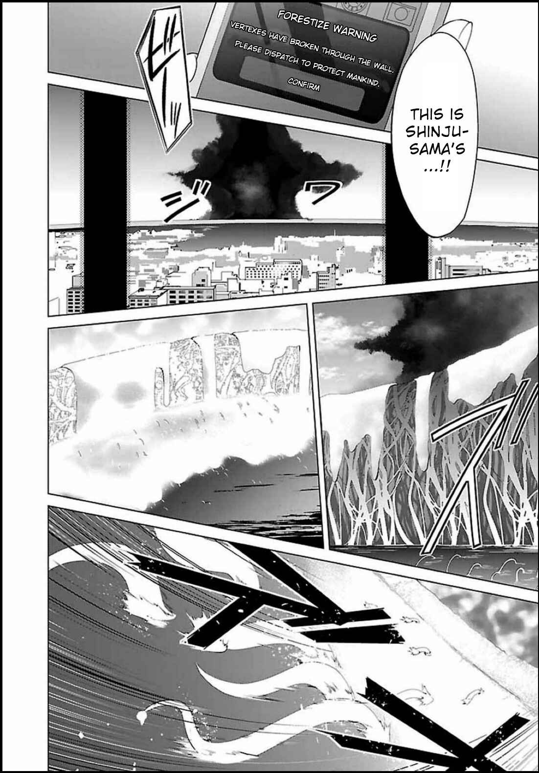 Page 23 Chapter 2 Nogi Wakaba wa Yuusha de Aru