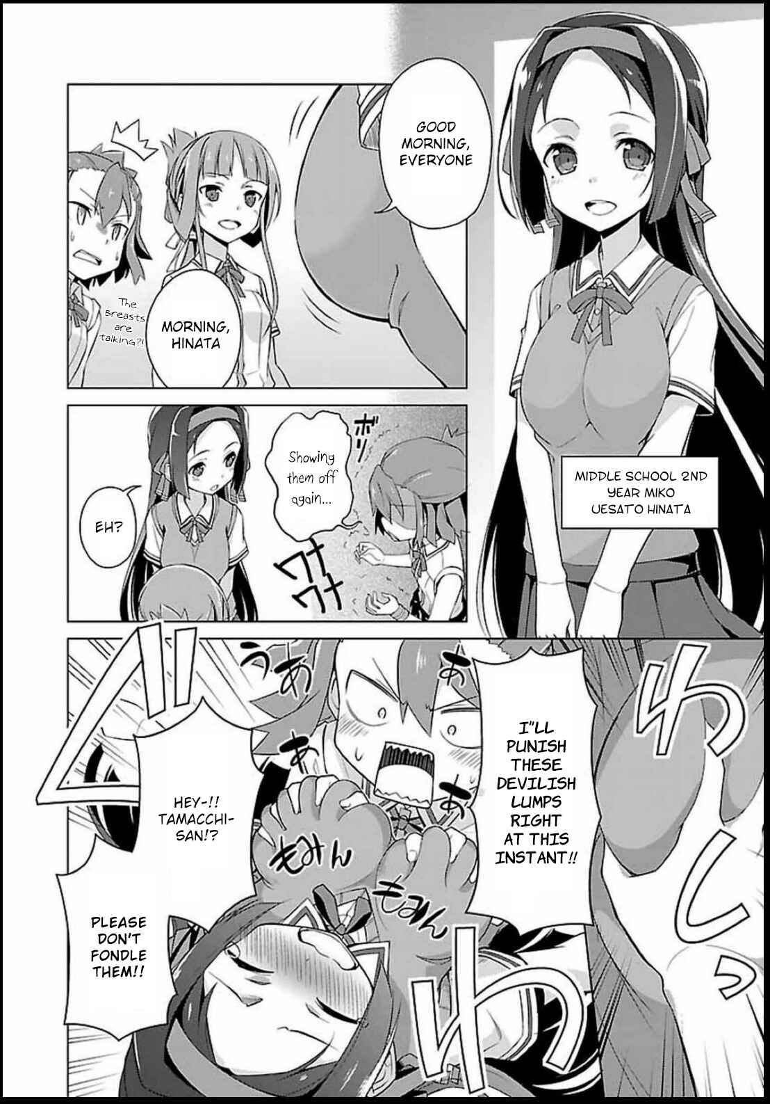Page 3 Chapter 2 Nogi Wakaba wa Yuusha de Aru