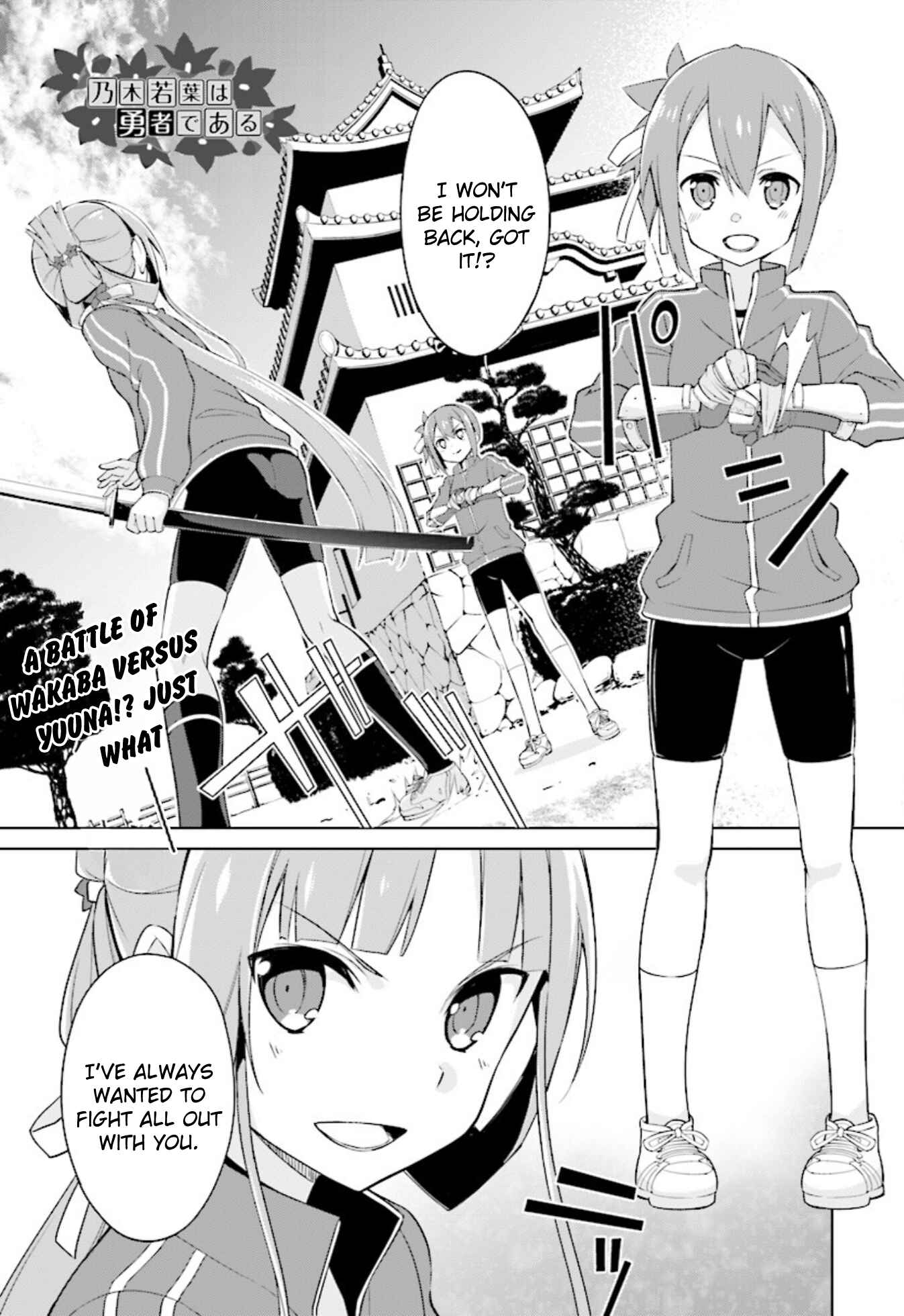 Page 1 Chapter 12 Nogi Wakaba wa Yuusha de Aru