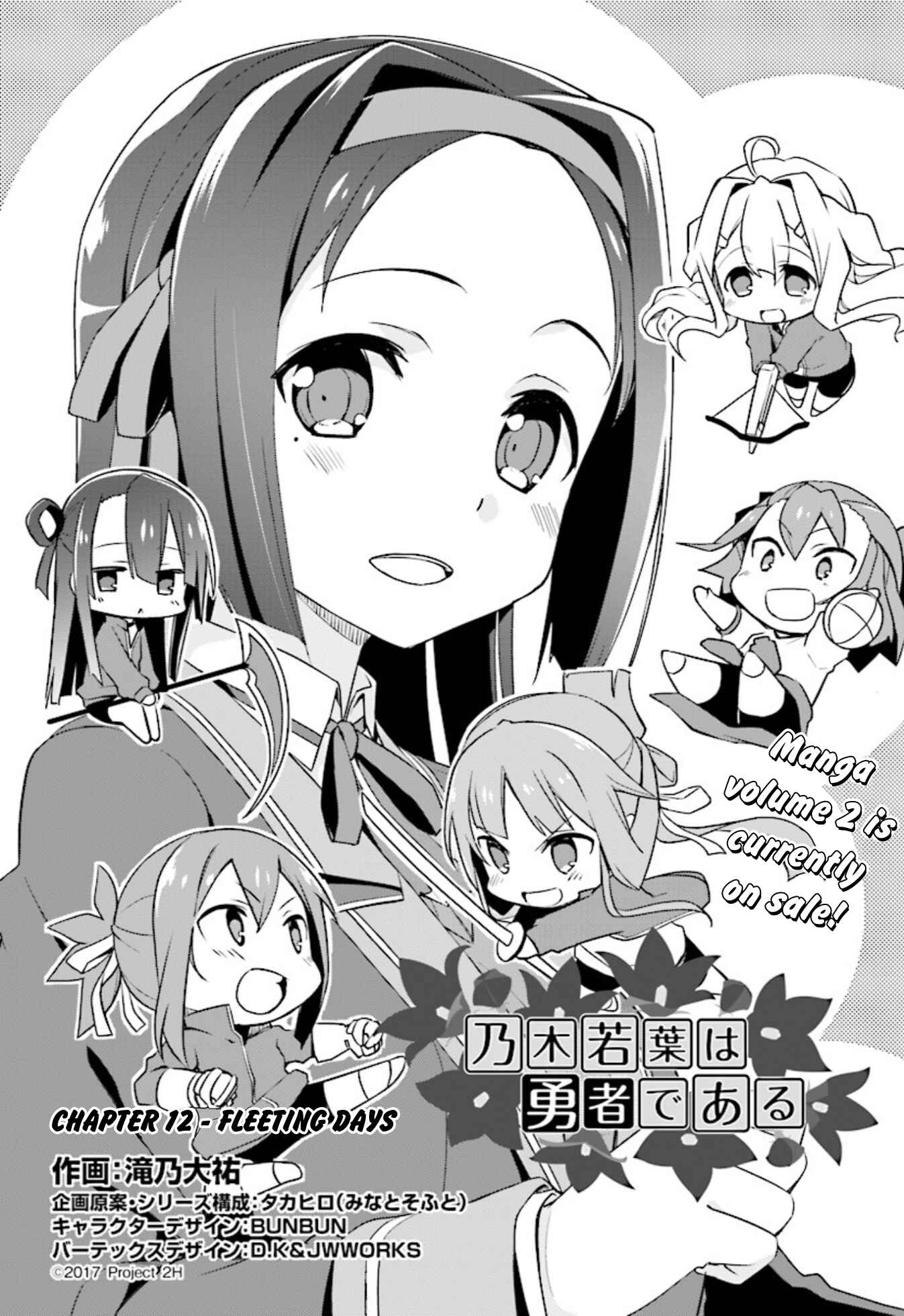 Page 2 Chapter 12 Nogi Wakaba wa Yuusha de Aru