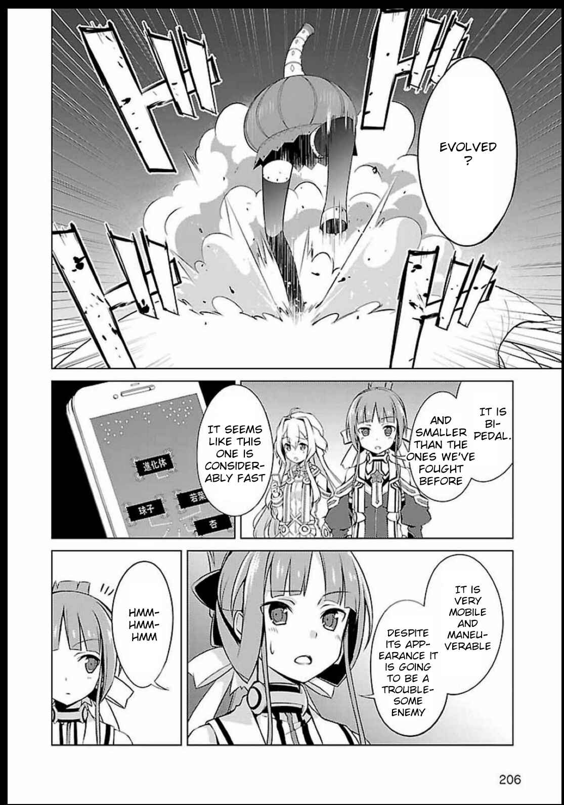 Page 12 Chapter 5 Nogi Wakaba wa Yuusha de Aru