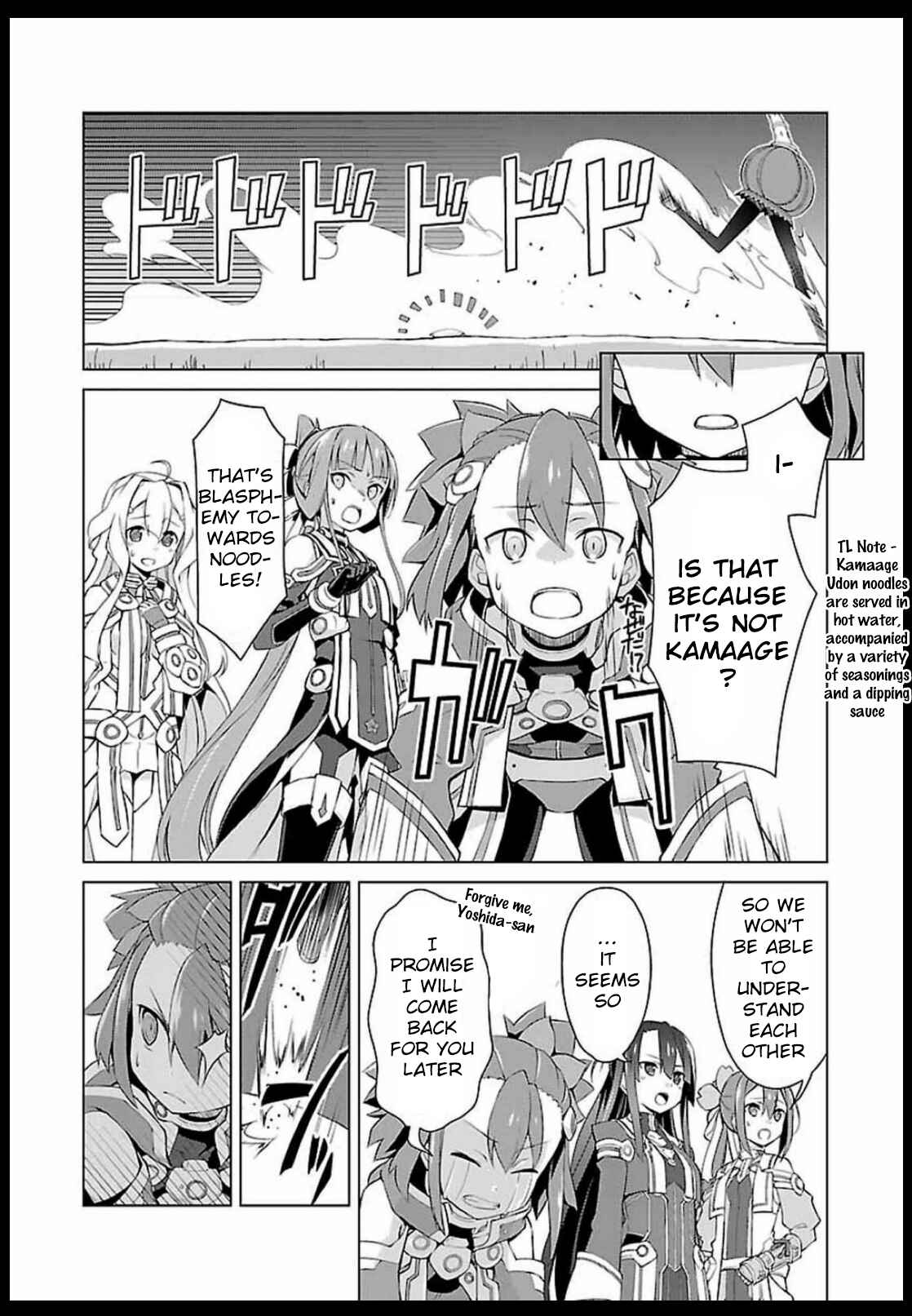 Page 16 Chapter 5 Nogi Wakaba wa Yuusha de Aru