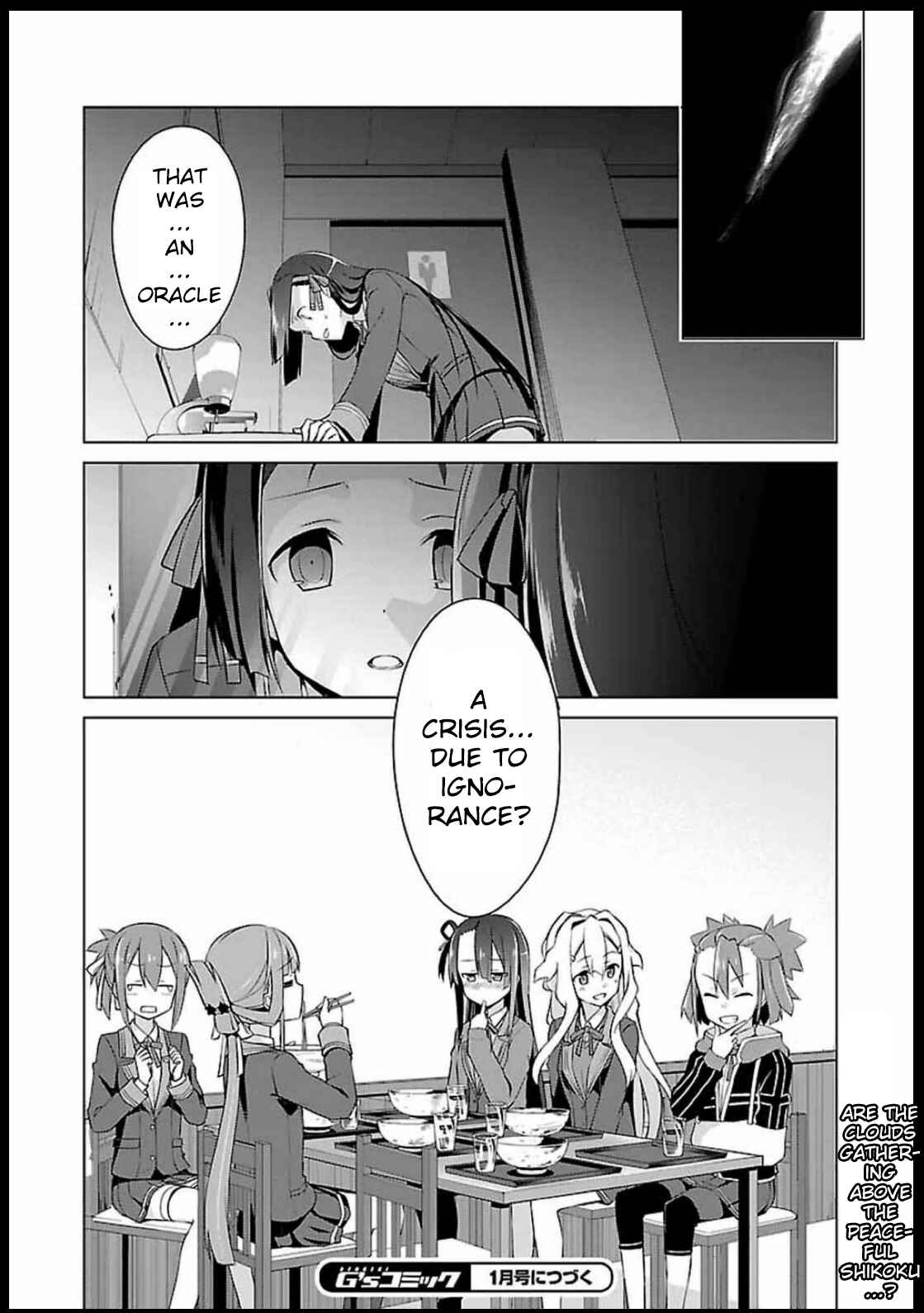 Page 30 Chapter 5 Nogi Wakaba wa Yuusha de Aru