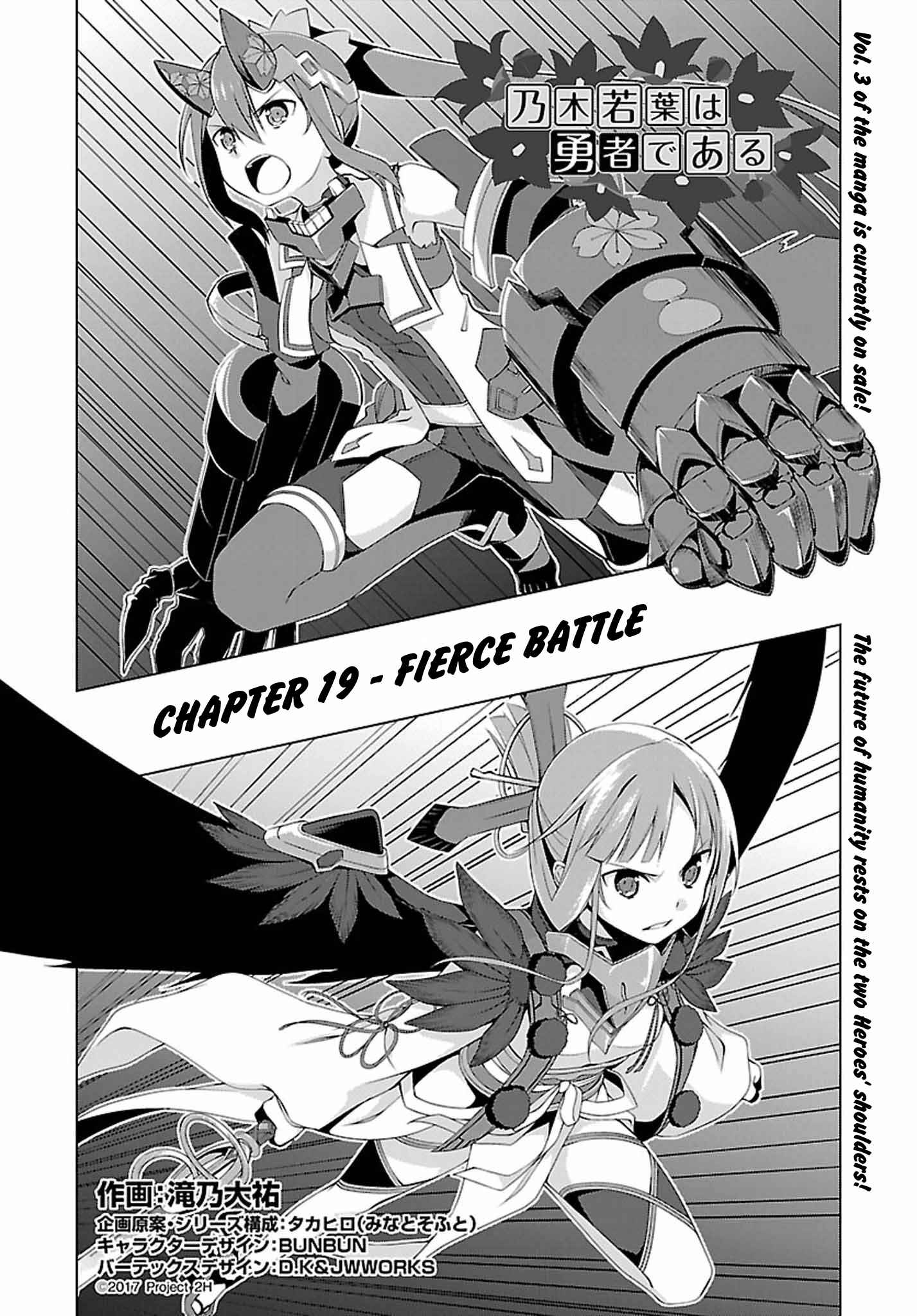 Page 2 Chapter 19 Nogi Wakaba wa Yuusha de Aru