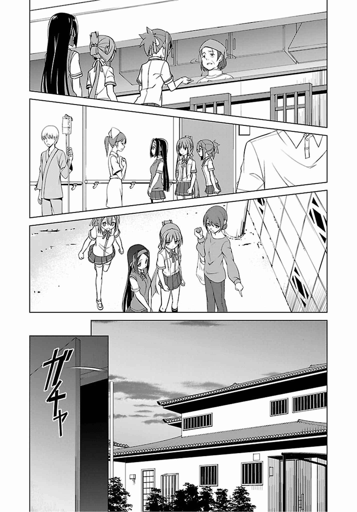 Page 18 Chapter 17 Nogi Wakaba wa Yuusha de Aru