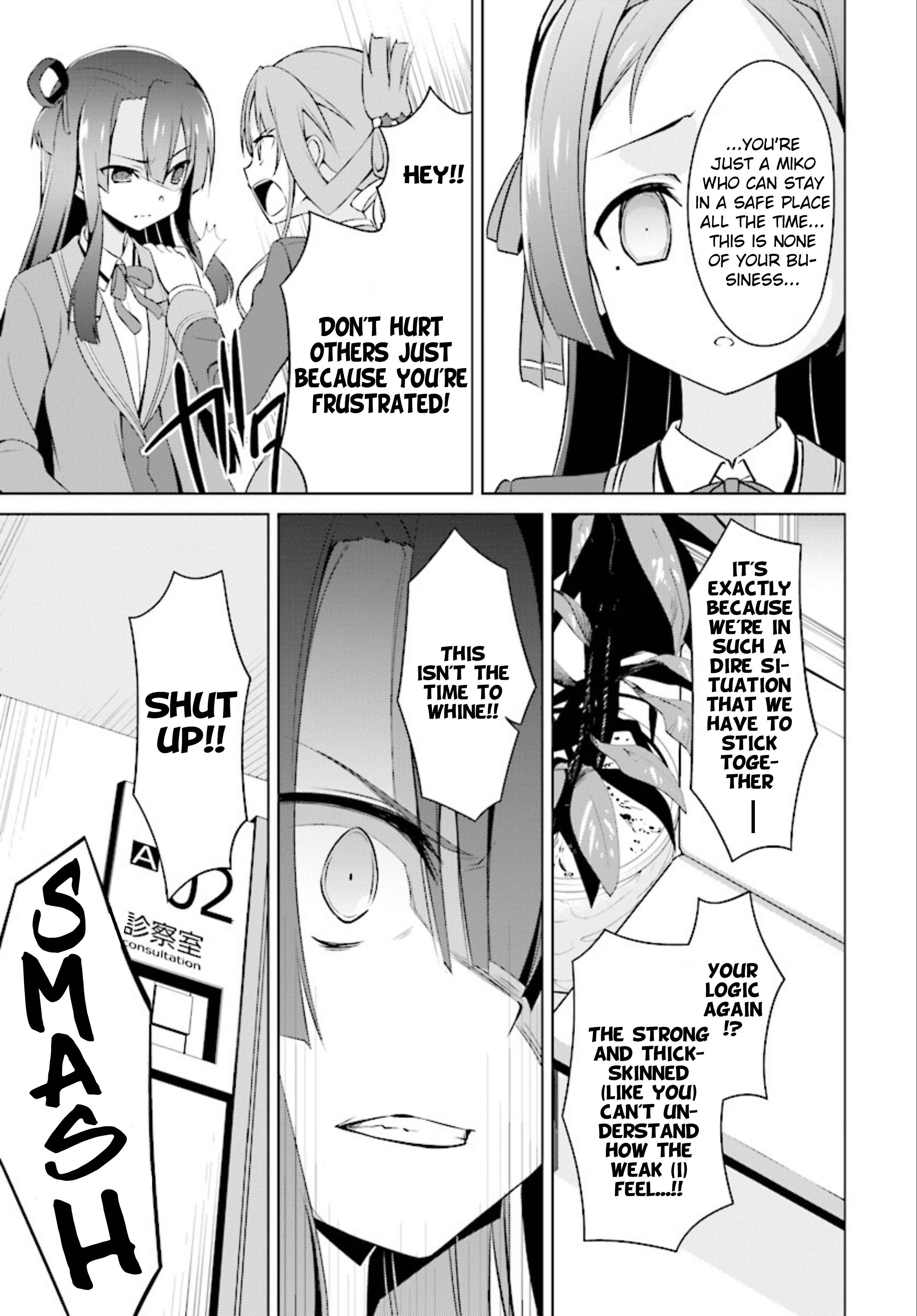 Page 5 Chapter 15.1 Nogi Wakaba wa Yuusha de Aru