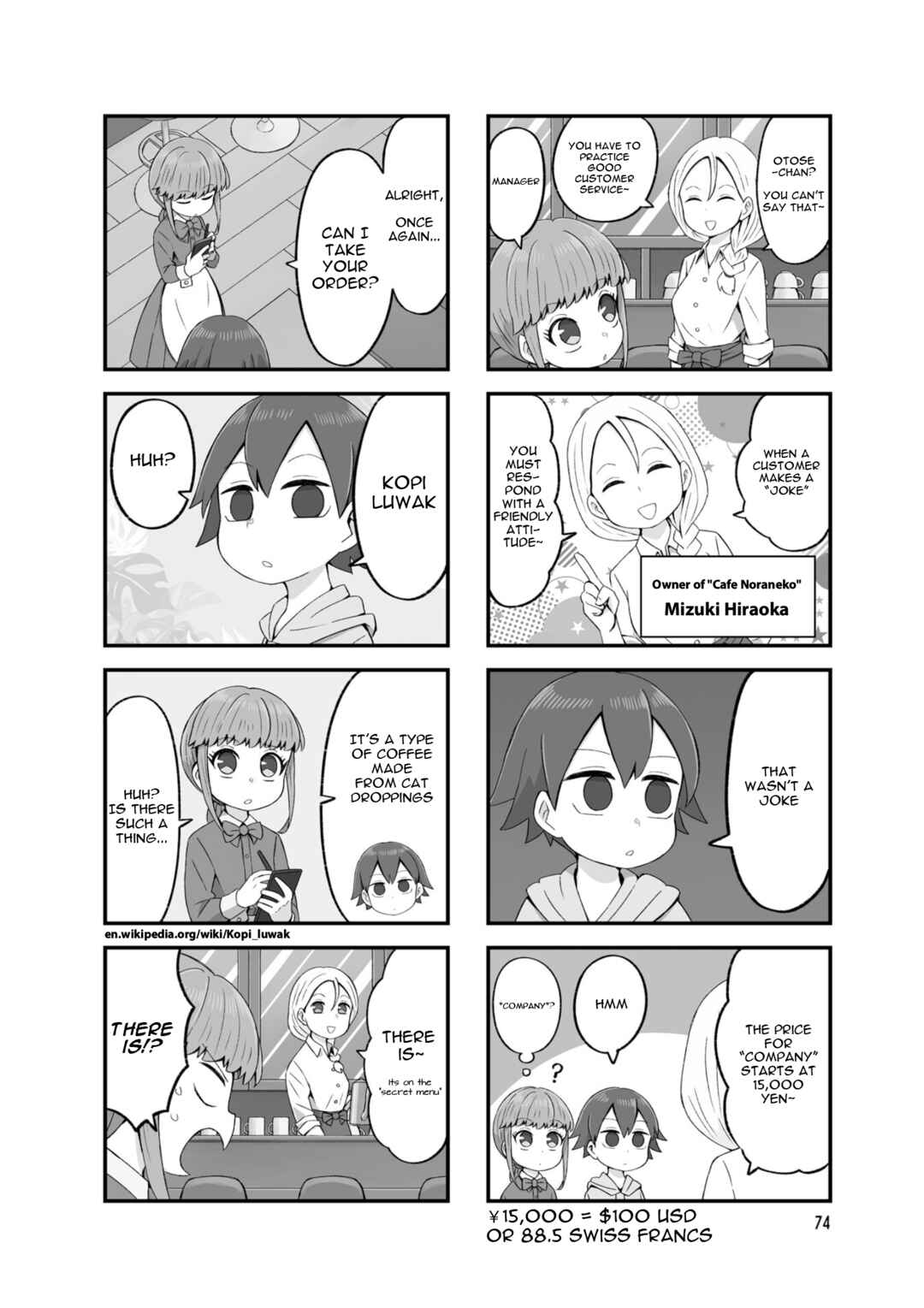 Page 2 Chapter 10 Konna ni Kawaii Otose-kun ga Onna no Ko no Hazu ga nai