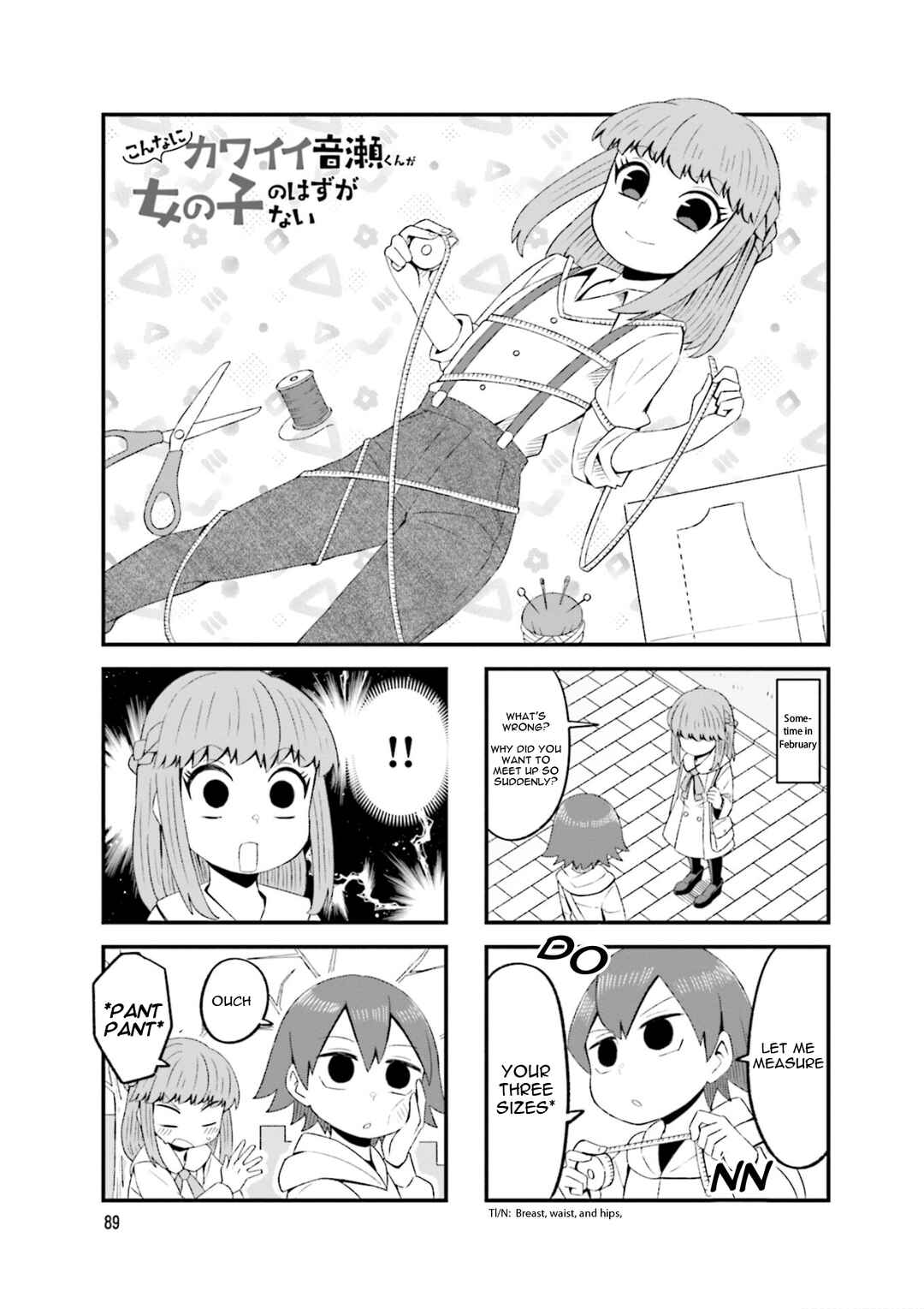 Page 1 Chapter 12 Konna ni Kawaii Otose-kun ga Onna no Ko no Hazu ga nai