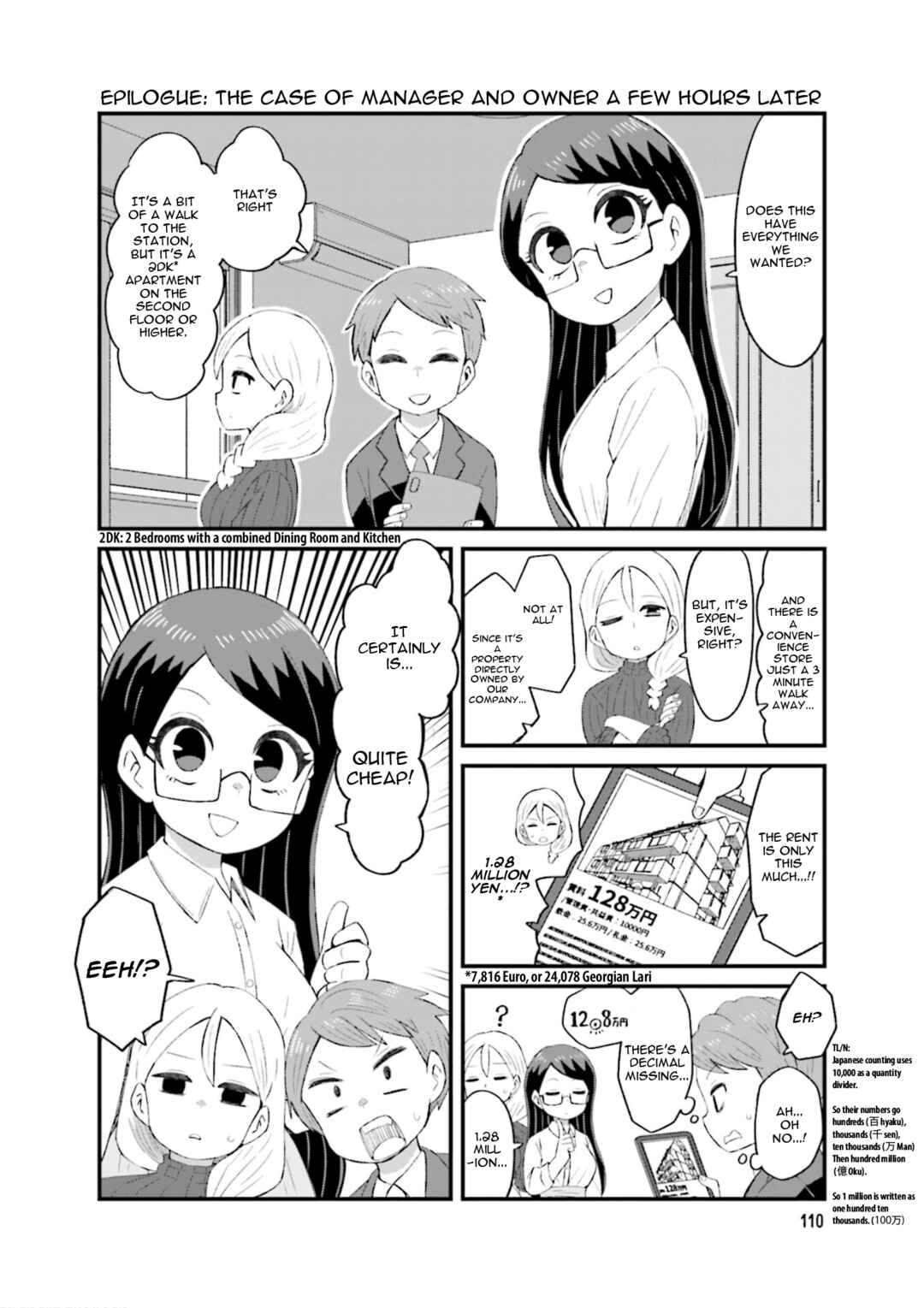 Page 6 Chapter 27.5 Konna ni Kawaii Otose-kun ga Onna no Ko no Hazu ga nai