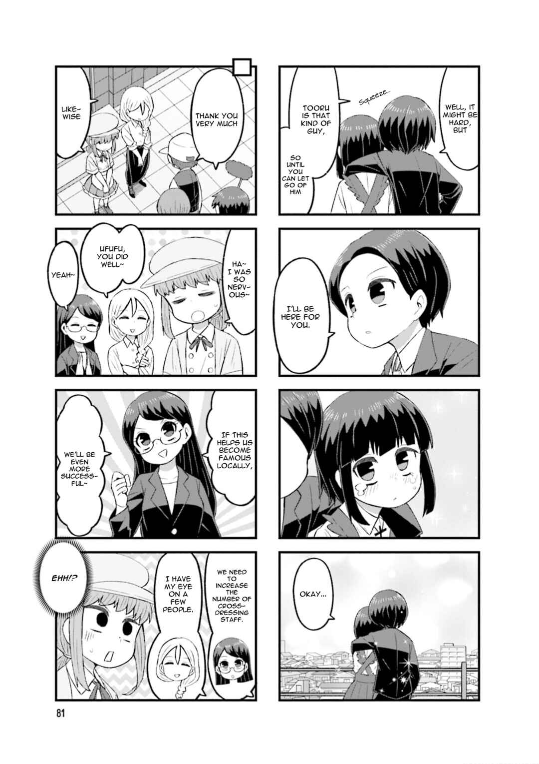 Page 7 Chapter 24 Konna ni Kawaii Otose-kun ga Onna no Ko no Hazu ga nai