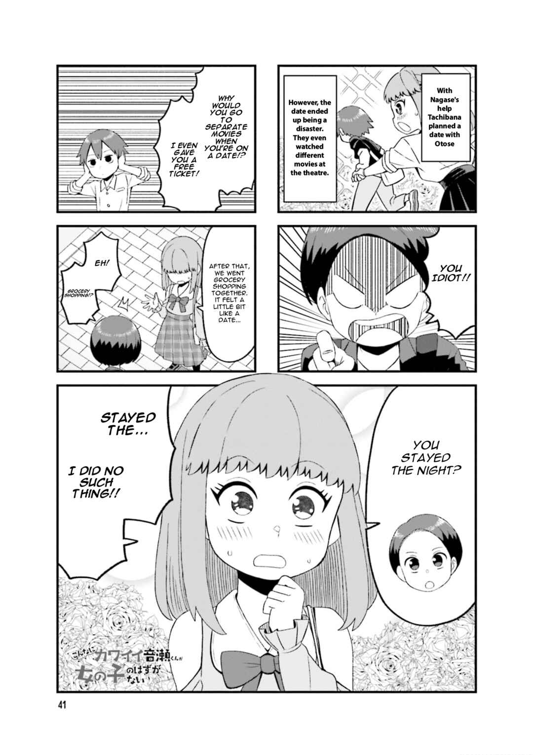 Page 1 Chapter 6 Konna ni Kawaii Otose-kun ga Onna no Ko no Hazu ga nai