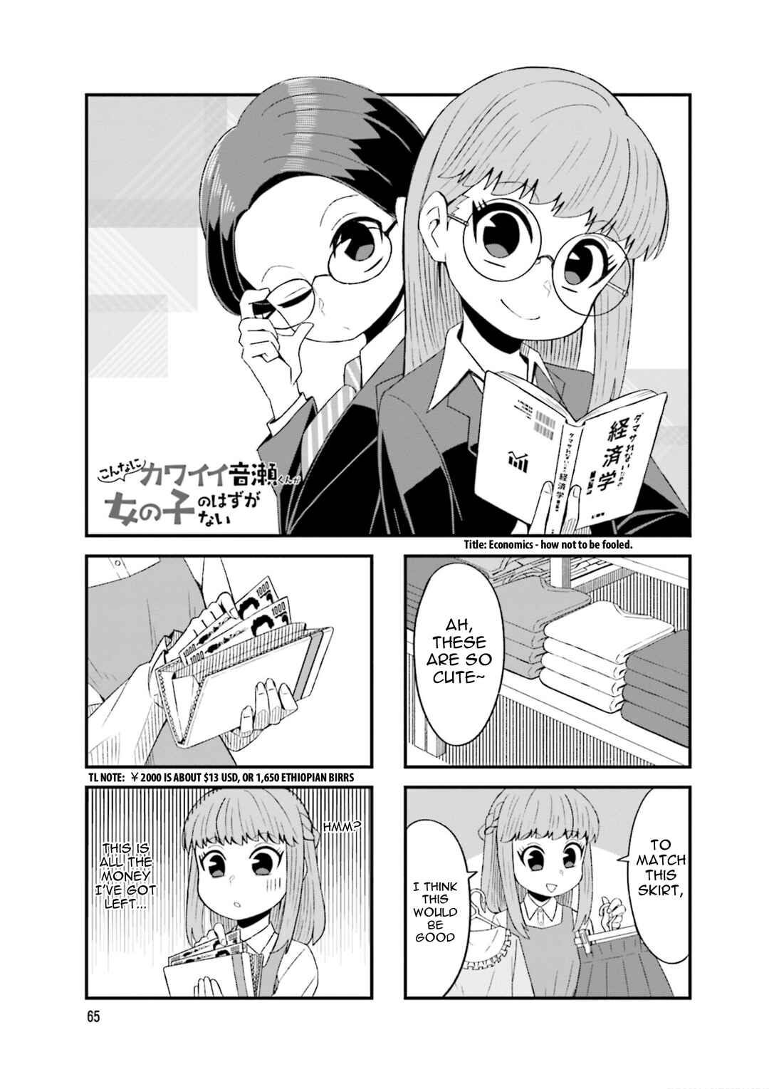 Page 1 Chapter 9 Konna ni Kawaii Otose-kun ga Onna no Ko no Hazu ga nai