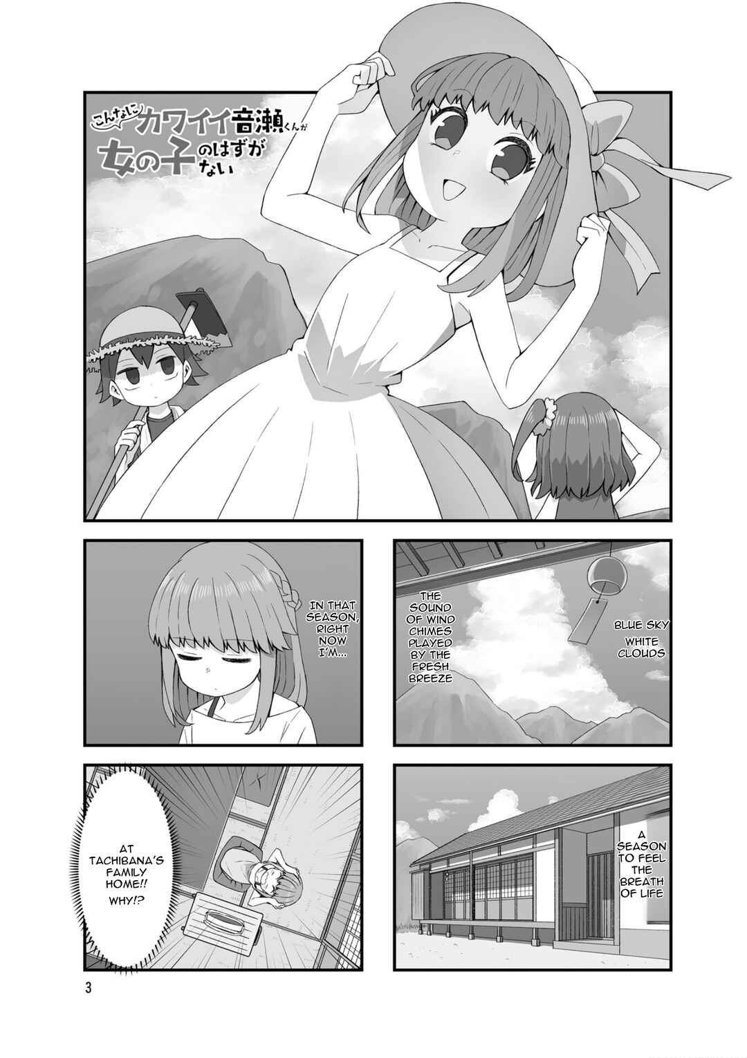 Page 5 Chapter 15 Konna ni Kawaii Otose-kun ga Onna no Ko no Hazu ga nai
