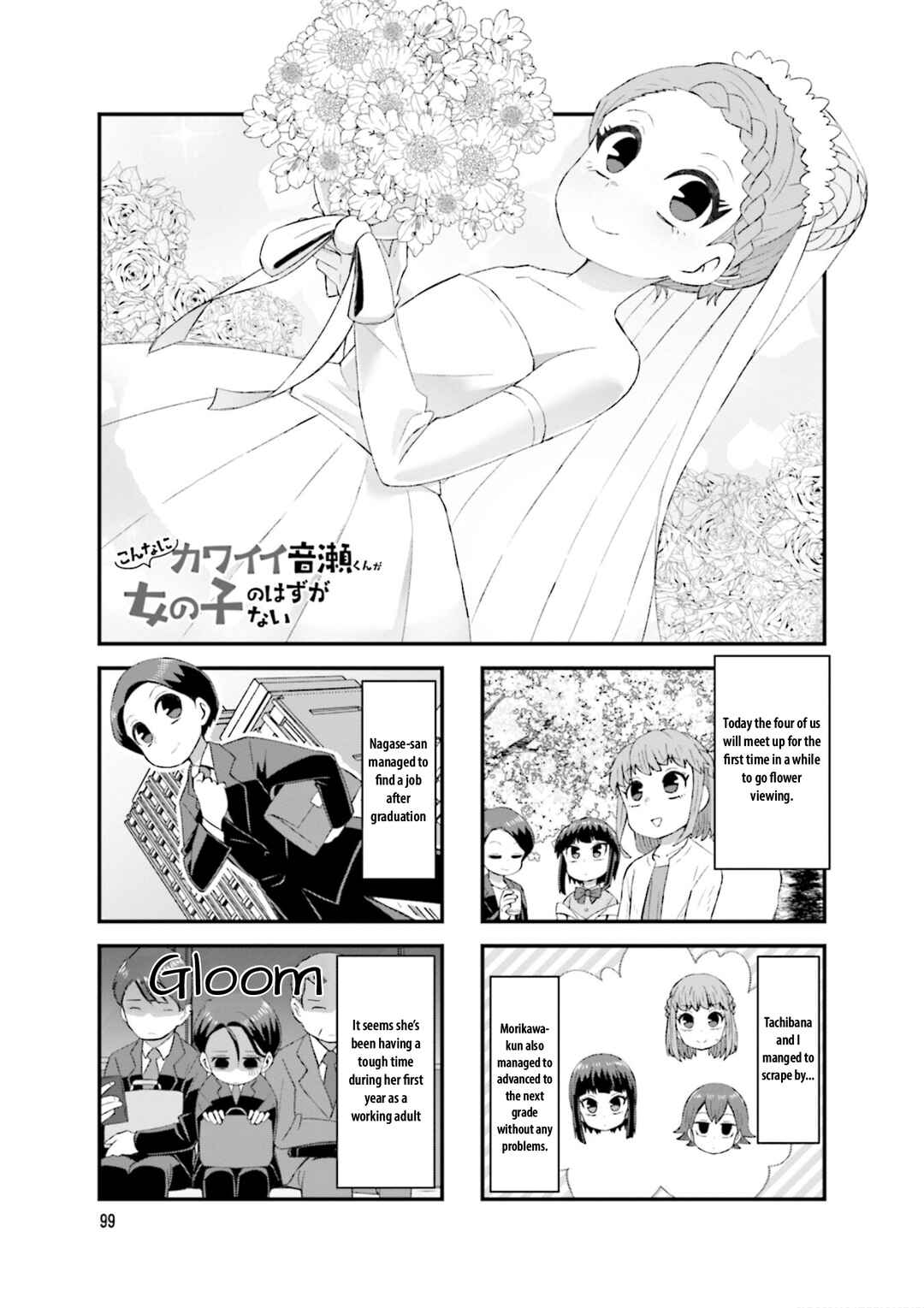 Page 1 Chapter 27 Konna ni Kawaii Otose-kun ga Onna no Ko no Hazu ga nai