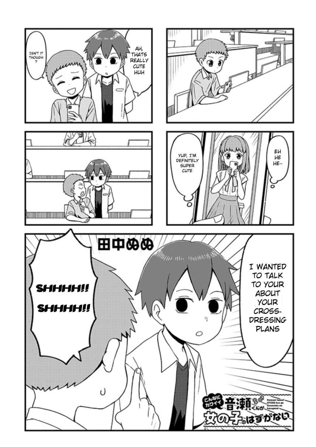 Page 1 Chapter 3 Konna ni Kawaii Otose-kun ga Onna no Ko no Hazu ga nai