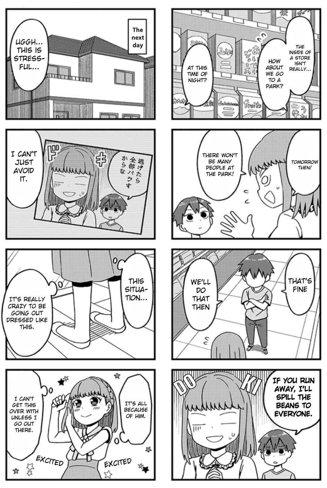 Page 3 Chapter 2 Konna ni Kawaii Otose-kun ga Onna no Ko no Hazu ga nai