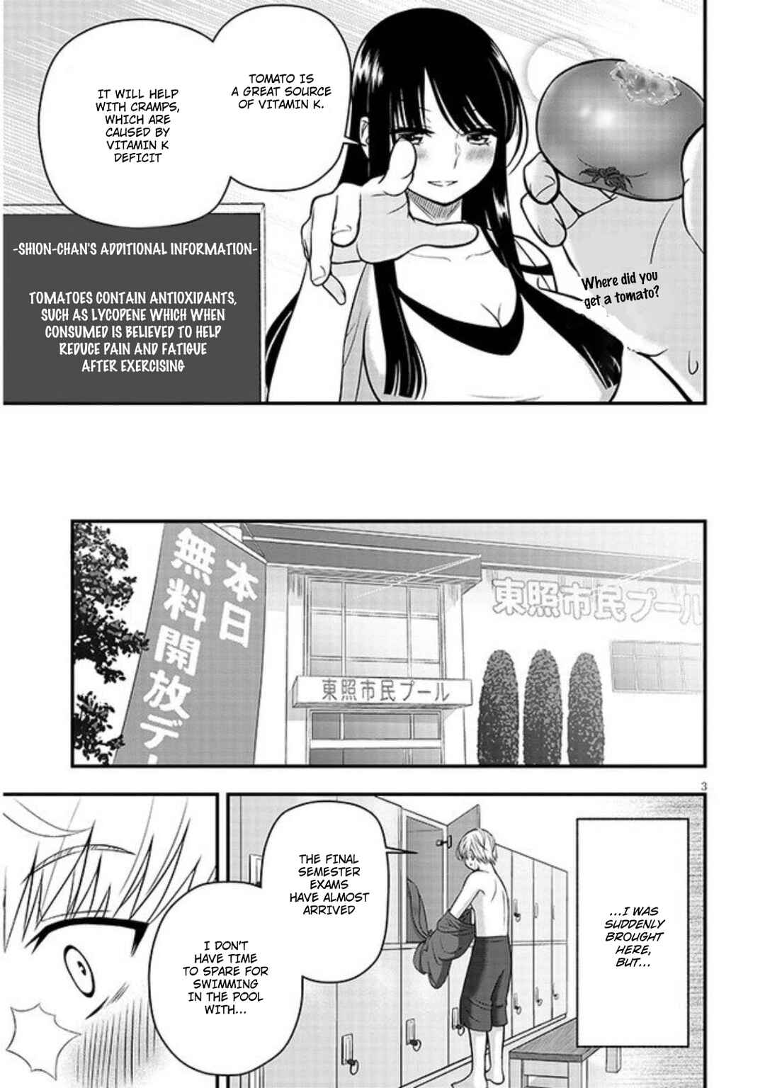 Page 4 Chapter 3 Kyou kara Tsukaeru Yakugakuteki Osewa