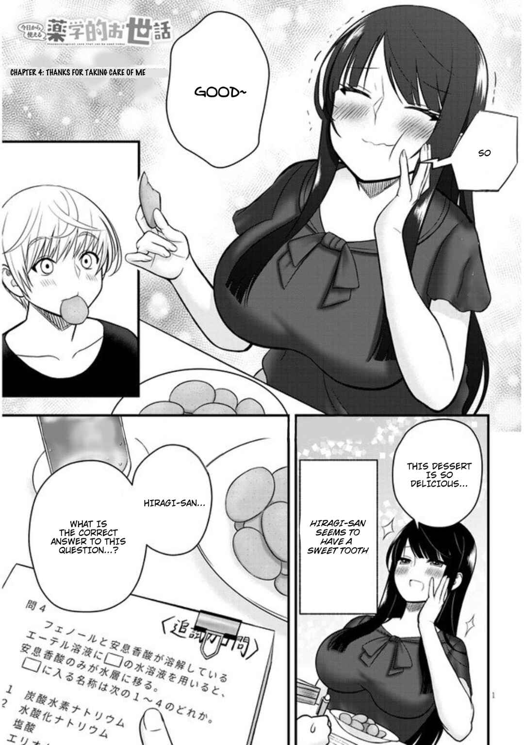 Page 2 Chapter 4 Kyou kara Tsukaeru Yakugakuteki Osewa