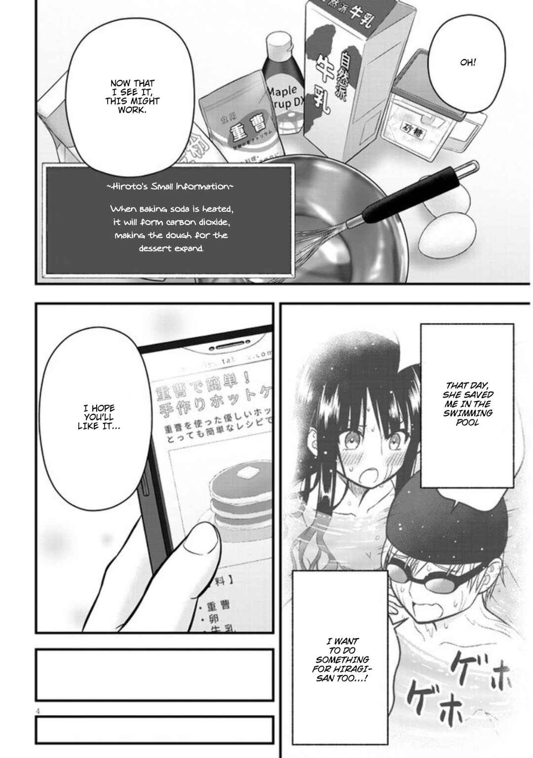 Page 5 Chapter 4 Kyou kara Tsukaeru Yakugakuteki Osewa