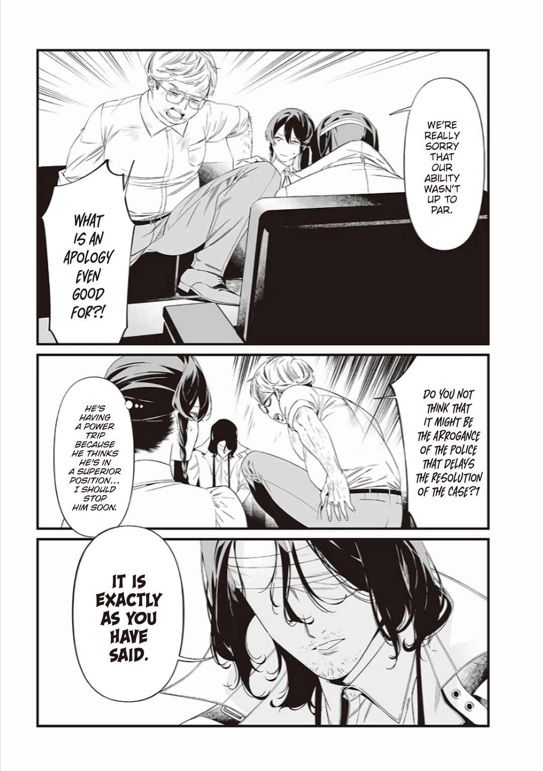 Page 12 Chapter 41 Maria no Danzai