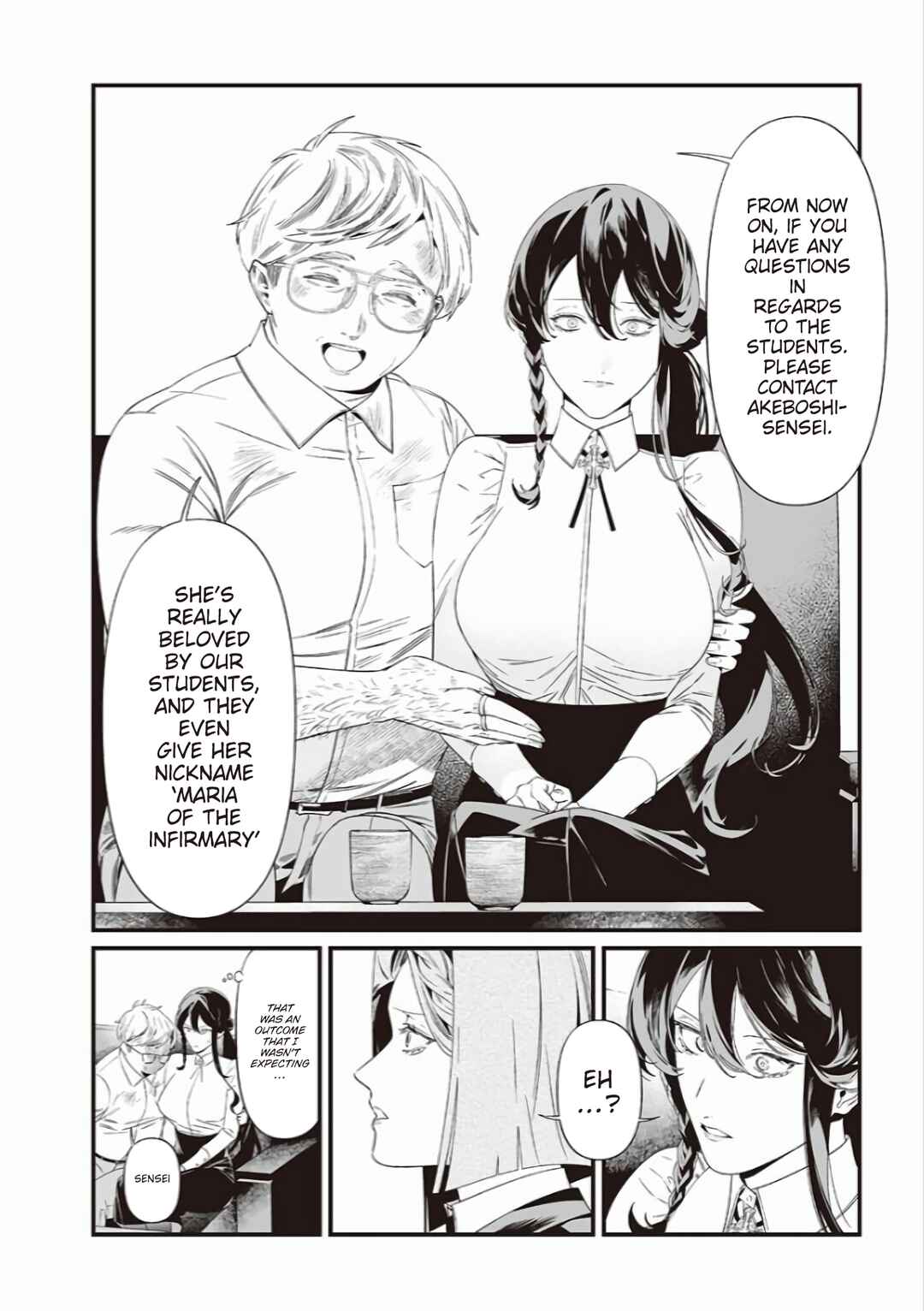 Page 15 Chapter 41 Maria no Danzai