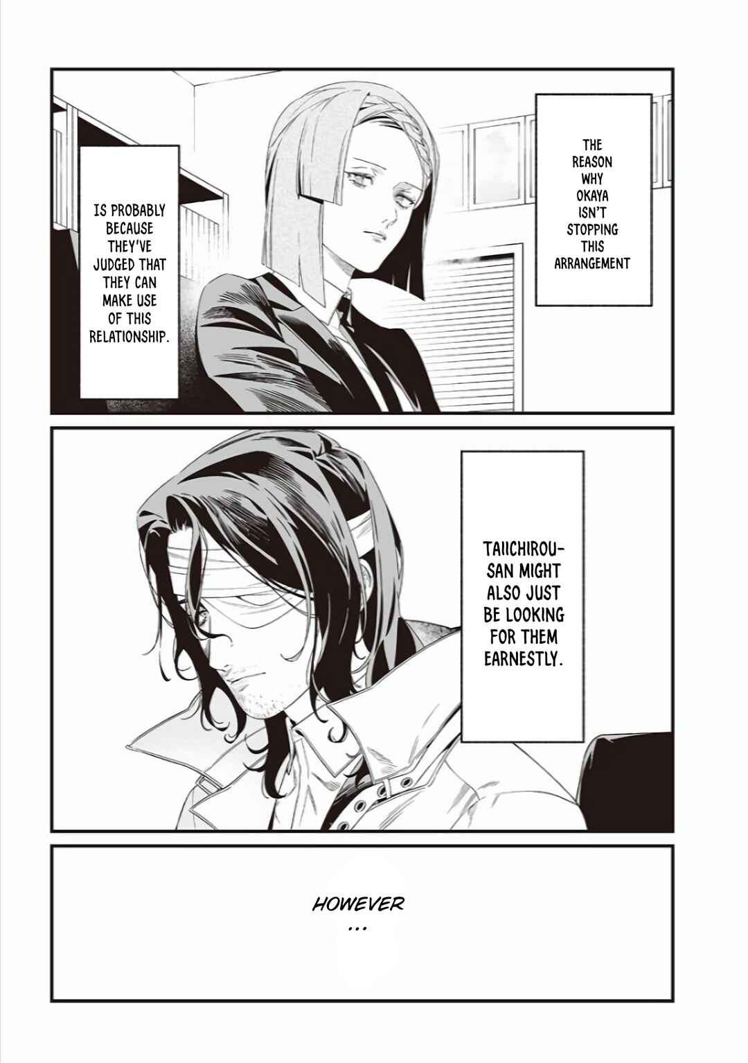 Page 18 Chapter 41 Maria no Danzai